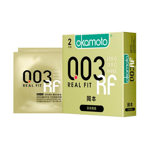 B153 冈本003贴身超薄天然乳胶避孕套 商品图0