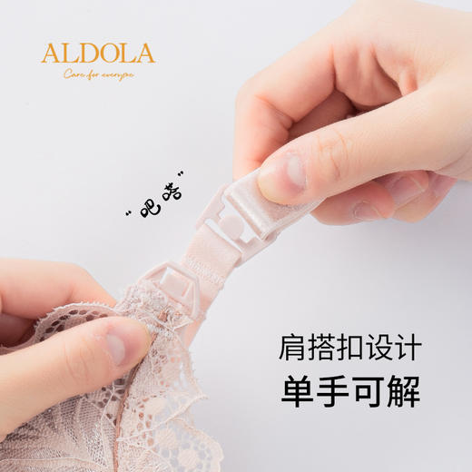 雅黛丽哺乳文胸大胸显小薄款显瘦内衣收副乳防下垂胸罩 商品图3