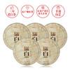 武夷星雪榕花白牡丹福鼎原料瑞白3181白牡丹5饼1提老白茶饼 商品缩略图0