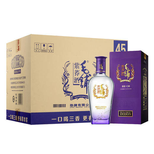 毛铺 紫荞 45度 500ml 荞香 苦荞酒 盒装 一口三香 送亲友长辈 宴请 送礼 自饮 商品图5