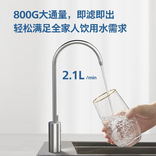 飞利浦（PHILIPS）引擎800G净水器2.1L/min 家用复合滤芯厨下直饮净水机 厨下式出水纯水机 AUT7031R800 商品图1