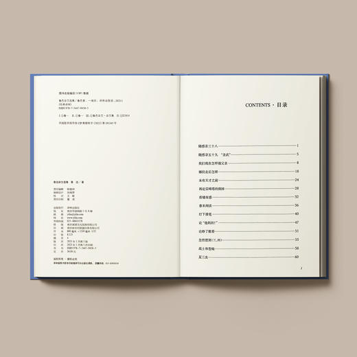 《鲁迅杂文选集》（经典译林版） 商品图2