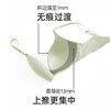 HSIA遐中小胸无钢圈文胸3/4杯上薄下厚聚拢胸罩光面无痕内衣女夏 商品缩略图4