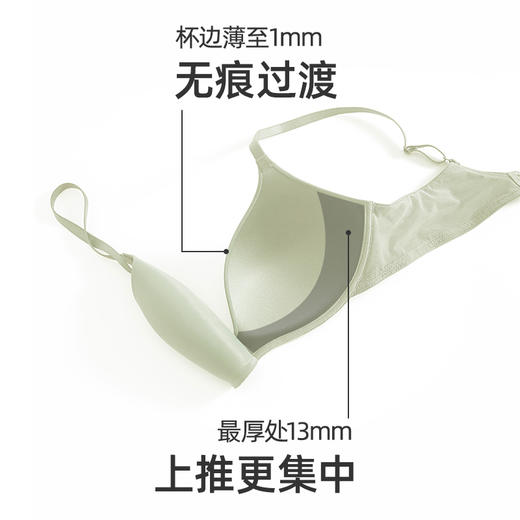 HSIA遐中小胸无钢圈文胸3/4杯上薄下厚聚拢胸罩光面无痕内衣女夏 商品图4