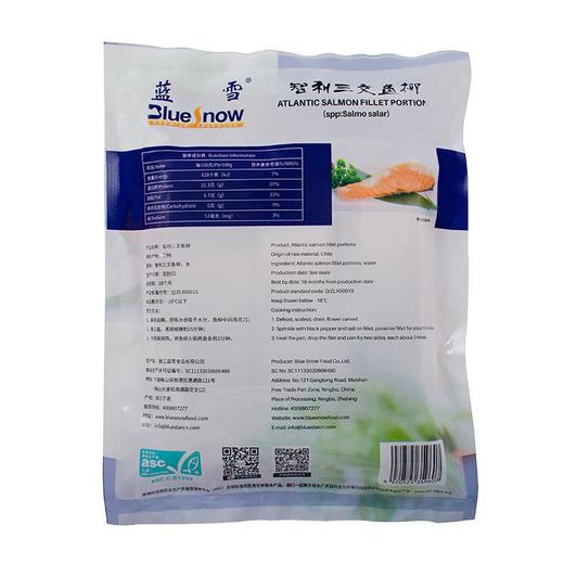 蓝雪三文鱼柳400G 商品图1