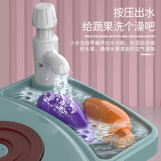 仿真厨房玩具 商品图4