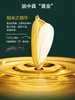金龙鱼精萃稻米油5L 商品缩略图3