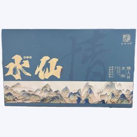 水仙 茶叶礼盒（166g）【LY】