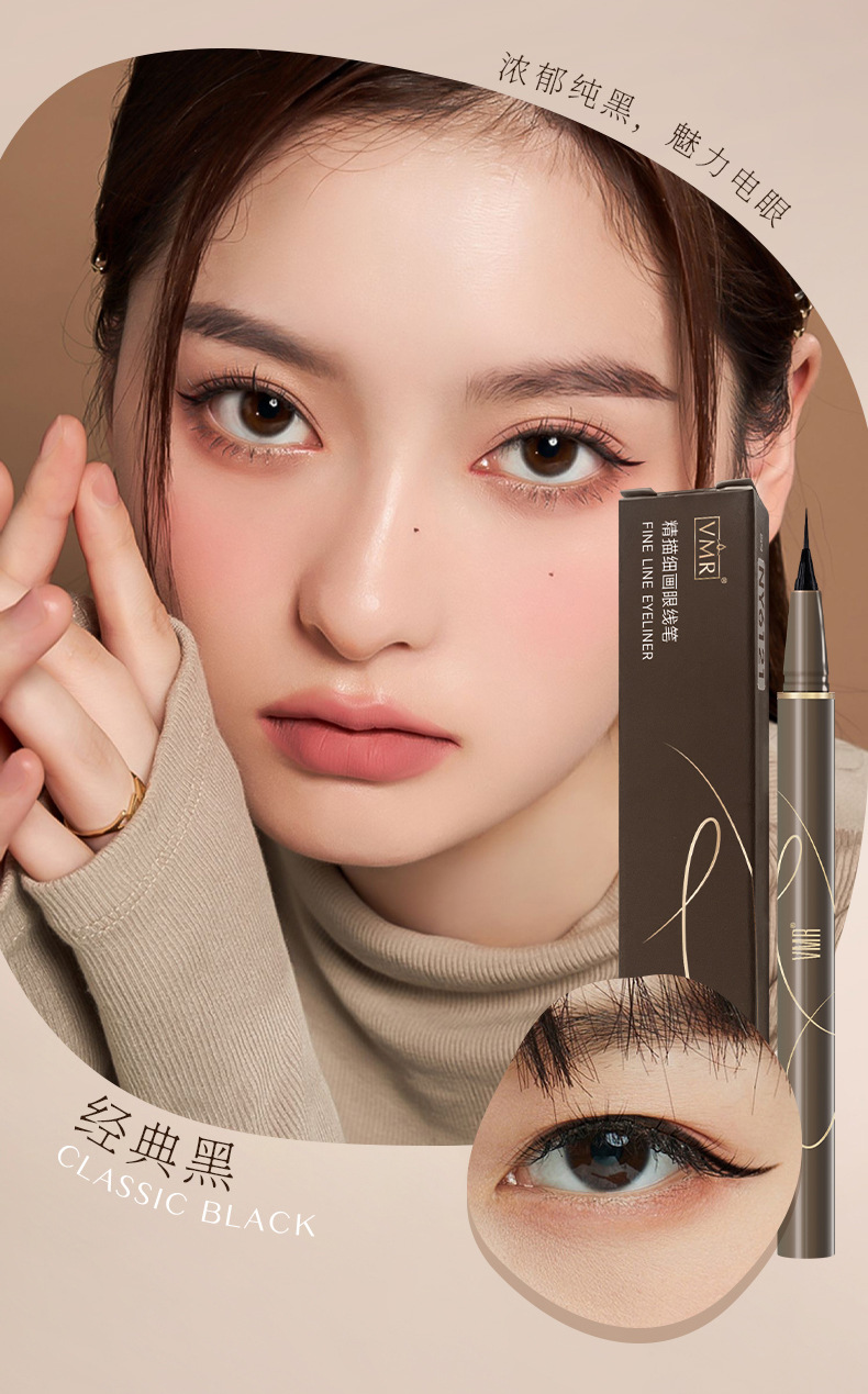精描细画眼线笔详情_07.jpg