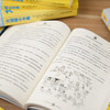 给与众不同的孩子们(林格伦作品特别礼盒版，共6册，含长袜子皮皮、淘气包埃米尔、绿林女儿罗妮亚、小飞人卡尔松、大侦探小卡莱、狮心兄弟，大开本），软精装，增加独家定制彩盒包装，共6册 商品缩略图6