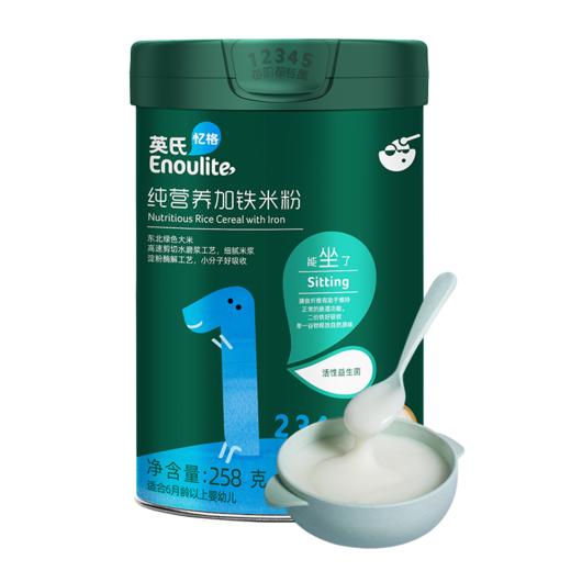 英氏米粉婴儿辅食宝宝加铁加钙营养米粉米糊多口味系列 商品图1