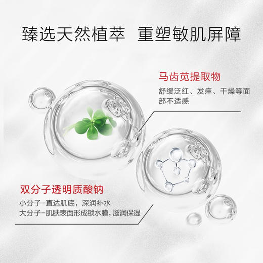 薇诺娜 舒敏保湿丝滑面贴膜6片/盒 商品图3