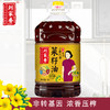 刘家香小磨六香纯香菜籽油农家非转基因粮油压榨工艺食用油5L 商品缩略图5