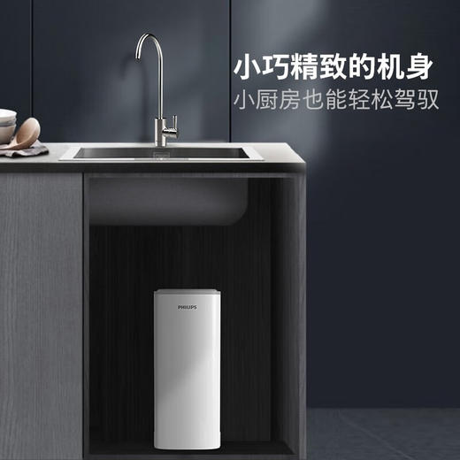 飞利浦（PHILIPS）引擎800G净水器2.1L/min 家用复合滤芯厨下直饮净水机 厨下式出水纯水机 AUT7031R800 商品图3