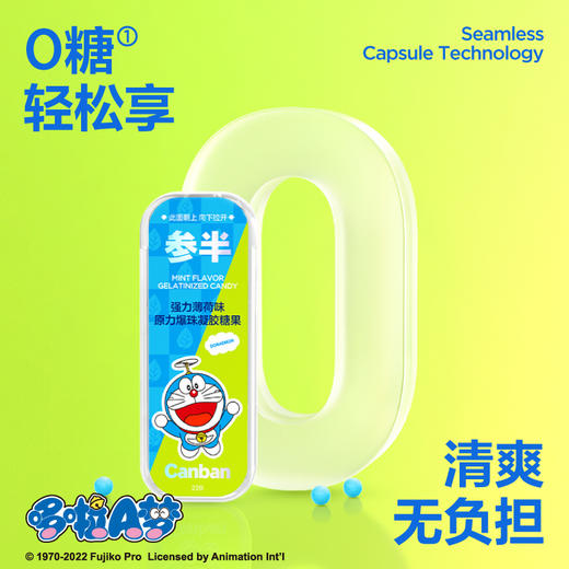 参半X哆啦A梦原力爆珠 商品图2