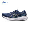 ASICS亚瑟士旗舰男子支撑跑鞋GEL-KAYANO 30稳定透气运动鞋1011B548 商品缩略图9