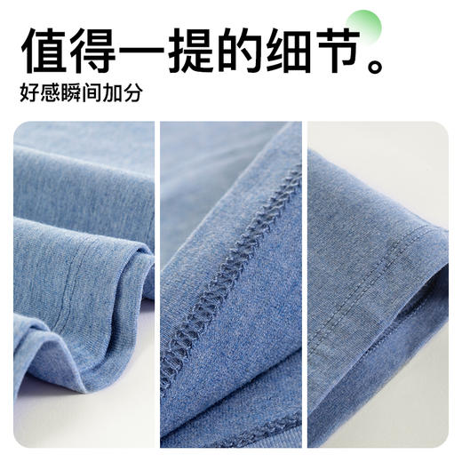 爱帝男式色织棉弹力圆领短袖衫 商品图3