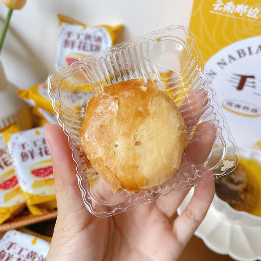 手工黄油鲜花饼 饼皮金黄 口感酥软 馅料满满 商品图8