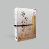 《静思小语》5-6册（再版） 商品缩略图2
