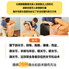 关节松动术实操指南 缓解疼痛 改善关节活动受限 提升运动功能 商品缩略图3