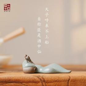杜甫草堂 饮中八仙·李白醉酒茶宠茶桌装饰文创茶玩送长辈朋友