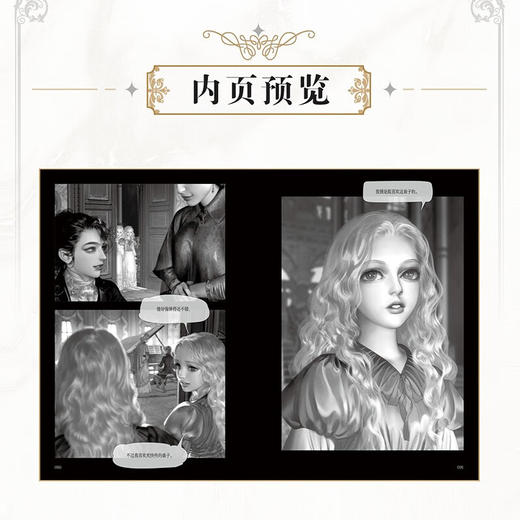 艾莎 2 法吉特 著 动漫 商品图1