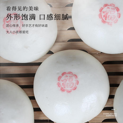 盐菜糖包 商品图3
