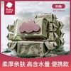 【20抽10包/80抽4包】babycare婴儿紫盖湿巾纸新生手口专用宝宝 商品缩略图0