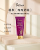 【中欧班列精选2支】澳大利亚 原装进口 澳莉维亚木瓜羊奶清颜保湿洁面乳 100ml/瓶 商品缩略图1