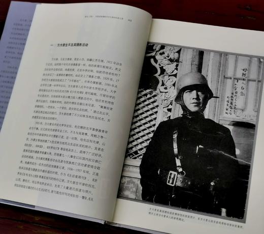 《绥远1936：失踪战地摄影师方大曾的抗战记录》，精装16开本，山西出版集团出版。定价69，售价20元 商品图3