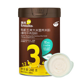 英氏婴幼儿有机五常大米营养米粉 番茄牛肉加锌维C加铁宝宝米糊系列/YIS-920515/YIS-920539/YIS-920560