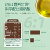 英氏 儿童辅食用油凉拌 有机核桃油110ml*1瓶/YIS-962263 商品缩略图4
