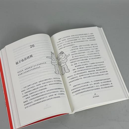 在万物内部旅行 袁越 著 人类学 商品图2