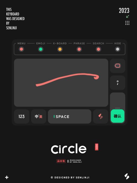 「Circle」极简小圈圈多彩配色 —— 百度输入法 商品图3