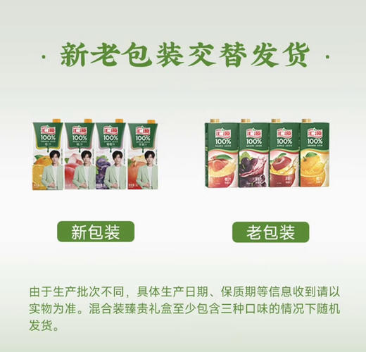 【清凉节】汇源100%果汁橙汁1Lx5盒浓缩果汁饮料整箱礼盒装礼盒 商品图4