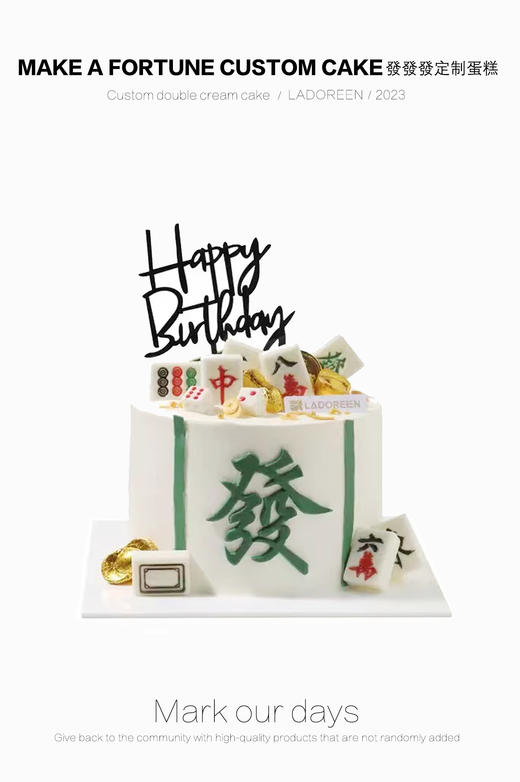 發發發定制 商品图0