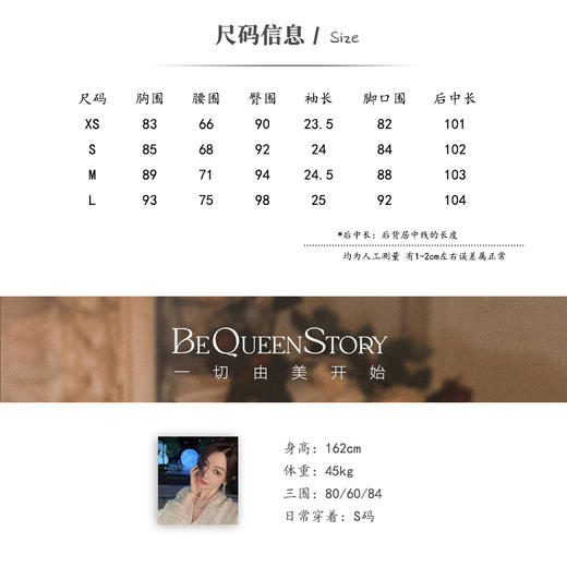 【大货捡漏，不退不换】    【纳兰疏影】国风新中式立领提花连衣裙2023夏季新款 商品图1