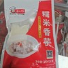 280g许大师糯米香芋【C+/2C8下-16】 商品缩略图2