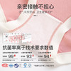 爱帝少女内裤莫兰迪色中腰3条装 商品缩略图5
