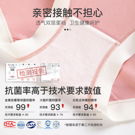 爱帝少女内裤莫兰迪色中腰3条装 商品图5