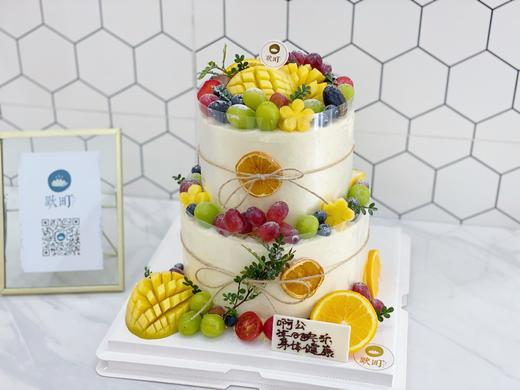 应节缤纷水果双层围边造型蛋糕 商品图2