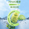 【清凉节】悦动力 小青柠汁饮料 进口小青柠 NFC果汁 补充维C 300ml*8瓶 礼盒装 商品缩略图3
