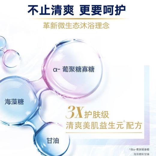 多芬沐浴露白桃弹润水嫩持久留香特香女学生沐浴露组合家庭装1000g+300g（随机） 商品图6