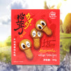 四川甘孜理塘密奇奇松茸饼干120g/盒 商品缩略图0