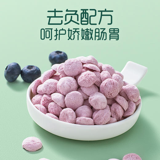 英氏草莓蔓越莓树莓味黄桃橙子西柚味水果果蔬溶溶豆儿童零食18g 商品图6
