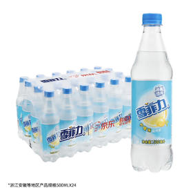 【清凉节】可口可乐 雪菲力 柠檬味盐汽水 500ml/600mlx24瓶 整箱装
