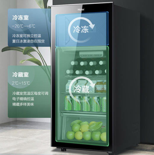 海尔（Haier）冰吧 LC-135LH69D1 钢琴黑 商品图1