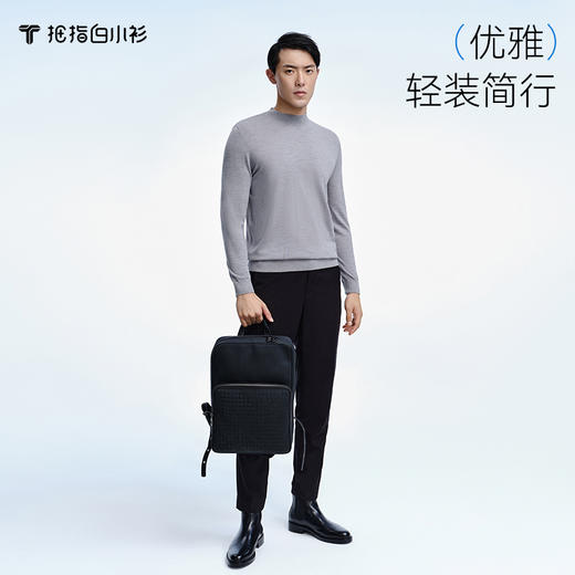 拇指白小衫手工牛皮编织双肩包至简品质系列 商品图1