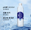 【清凉节】依能 锌强化 无糖无汽弱碱 苏打水饮料 500ml*24瓶 商品缩略图1