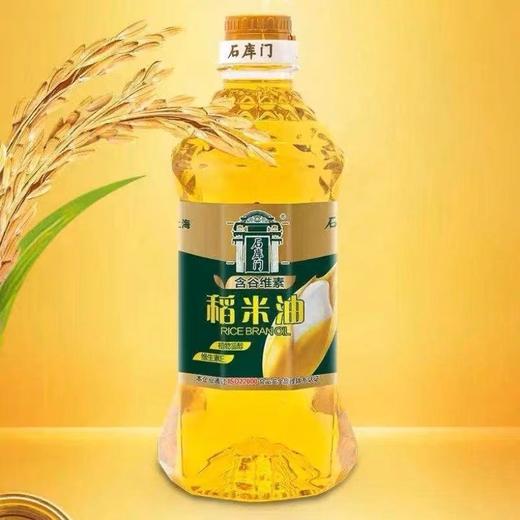 石库门稻米油1.8L 商品图1